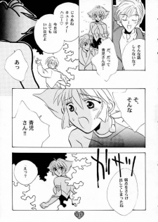 (CR21) [Rocket Kyoudai (Various)] HONEY FLASH (Cutey Honey, Mega Man) - page 30