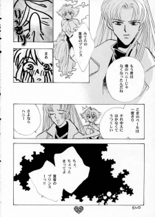 (CR21) [Rocket Kyoudai (Various)] HONEY FLASH (Cutey Honey, Mega Man) - page 31