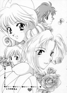 (CR21) [Rocket Kyoudai (Various)] HONEY FLASH (Cutey Honey, Mega Man) - page 32