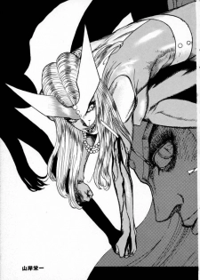 (CR21) [Rocket Kyoudai (Various)] HONEY FLASH (Cutey Honey, Mega Man) - page 34