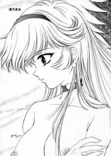 (CR21) [Rocket Kyoudai (Various)] HONEY FLASH (Cutey Honey, Mega Man) - page 36