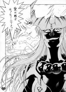 (CR21) [Rocket Kyoudai (Various)] HONEY FLASH (Cutey Honey, Mega Man) - page 38