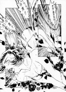 (CR21) [Rocket Kyoudai (Various)] HONEY FLASH (Cutey Honey, Mega Man) - page 40