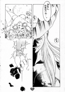 (CR21) [Rocket Kyoudai (Various)] HONEY FLASH (Cutey Honey, Mega Man) - page 41