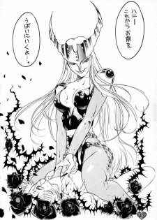 (CR21) [Rocket Kyoudai (Various)] HONEY FLASH (Cutey Honey, Mega Man) - page 42