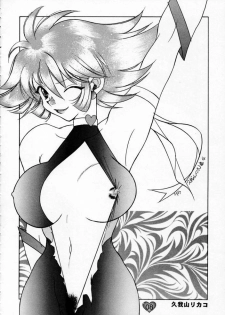 (CR21) [Rocket Kyoudai (Various)] HONEY FLASH (Cutey Honey, Mega Man) - page 7