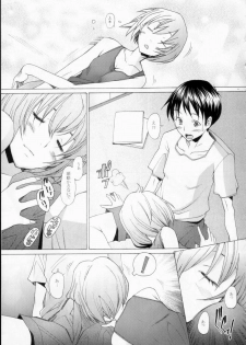(C75) [Kohakutei (Sakai Hamachi)] EDEN -Rei9- (Neon Genesis Evangelion) - page 14