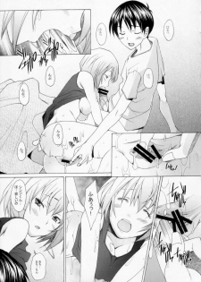 (C75) [Kohakutei (Sakai Hamachi)] EDEN -Rei9- (Neon Genesis Evangelion) - page 16