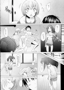 (C75) [Kohakutei (Sakai Hamachi)] EDEN -Rei9- (Neon Genesis Evangelion) - page 19