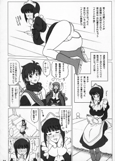 (C75) [Kaiten Sommelier (13.)] 21Kaiten - Maid no Tasogare (Zero no Tsukaima) - page 3