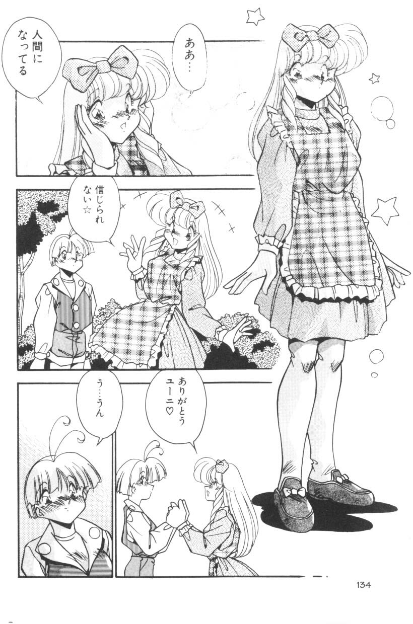 [Hindenburg] Sour Storuggle page 136 full