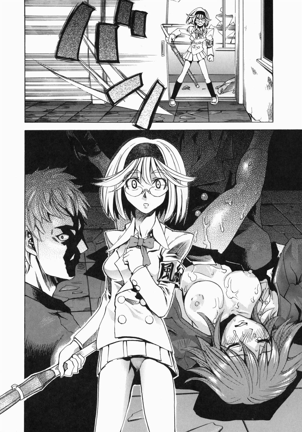 [Morita Nayuta] Shippuuki Hazuki page 10 full