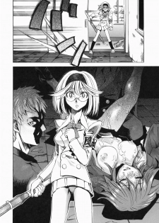 [Morita Nayuta] Shippuuki Hazuki - page 10
