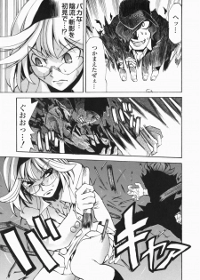 [Morita Nayuta] Shippuuki Hazuki - page 29