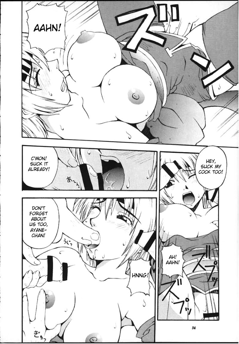 (C59) [MANGANA (Doluta Ibashi, Nishimo)] Nyan Nyan KUNOICHI Ni (Various) [English] page 28 full