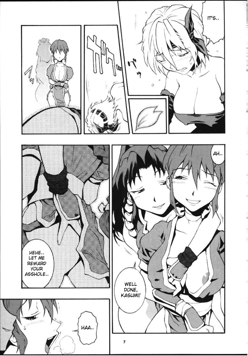 (C59) [MANGANA (Doluta Ibashi, Nishimo)] Nyan Nyan KUNOICHI Ni (Various) [English] page 5 full