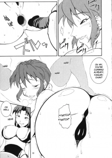 (C59) [MANGANA (Doluta Ibashi, Nishimo)] Nyan Nyan KUNOICHI Ni (Various) [English] - page 13
