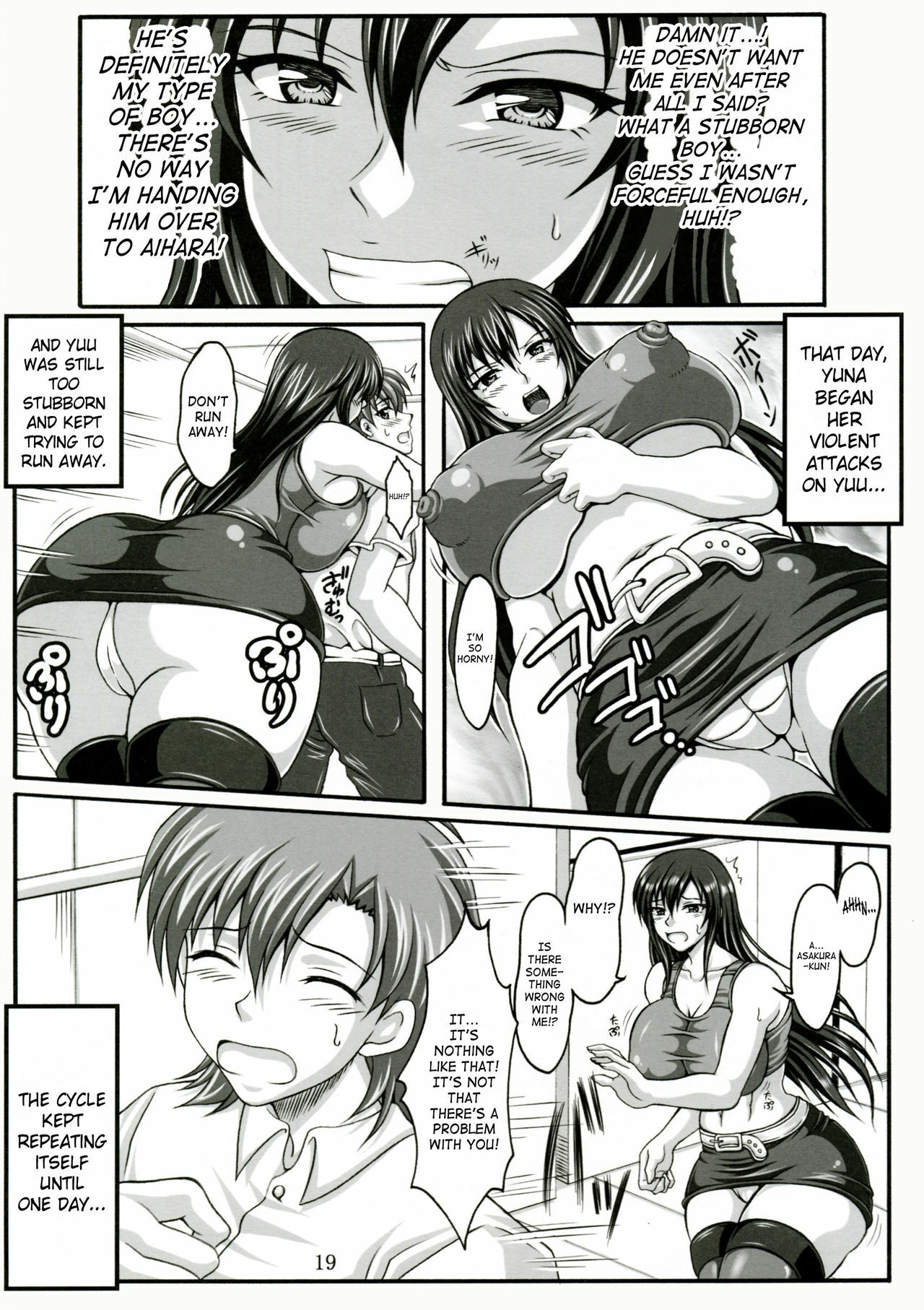 (C73) [Insert (KEN)] Boku dake no Bakunyuu Onamaid -Uwaki hen- | My Personal Big Breasted Masturbation Maid -Flirtation Chapter- [English] [Saha] page 18 full