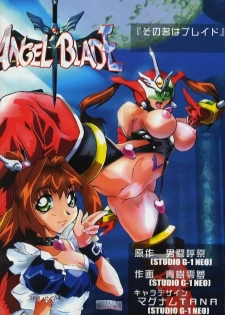 [Megami Kyouten (Aoki Reimu)] Sono Na wa Blade (Angel Blade)