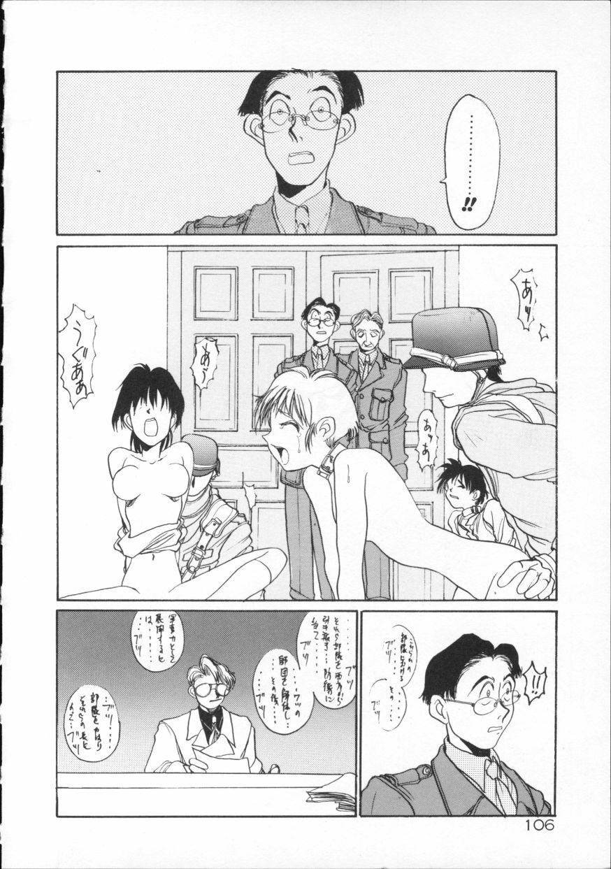 [Hirano Kouta] Coyote page 111 full