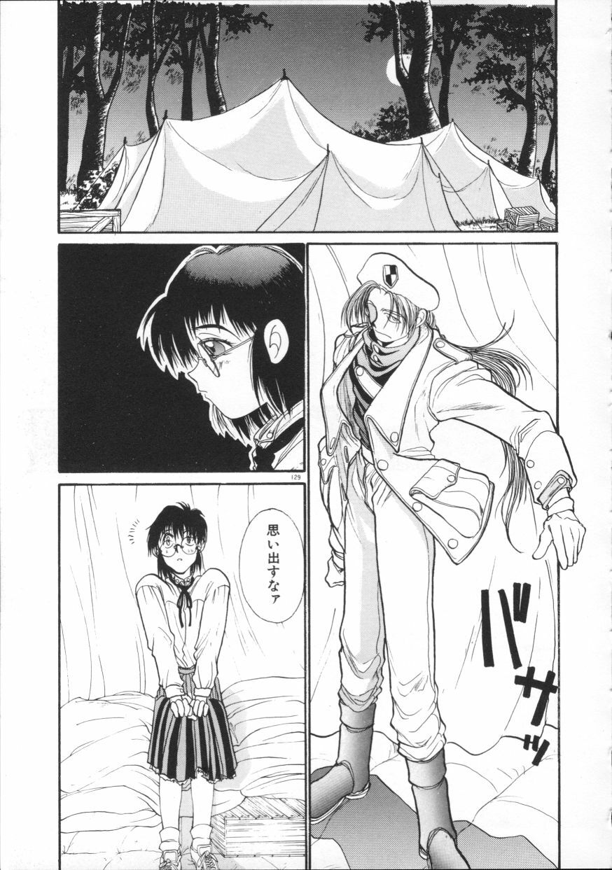 [Hirano Kouta] Coyote page 134 full