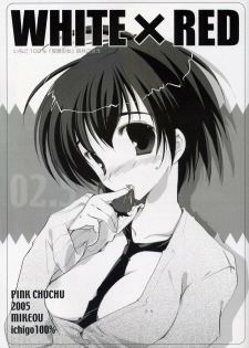 (SC26) [PINK CHUCHU (Mikeou)] WHITE x RED (Ichigo 100%)