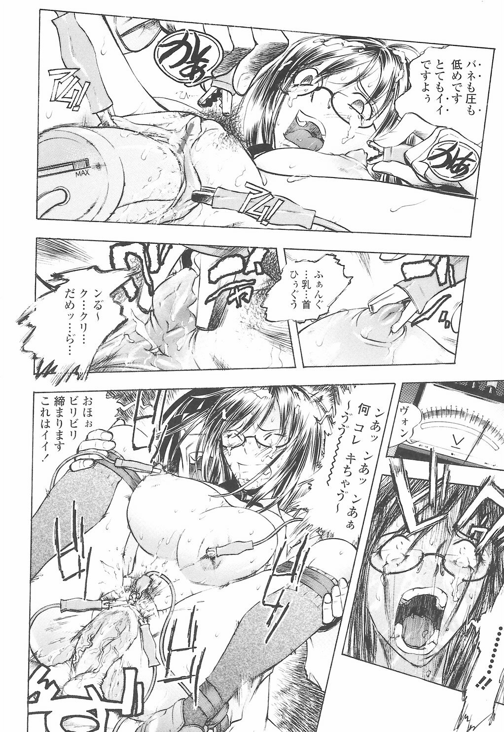 [Yuuki Tsumugi] Oshiete Ane-Tea - Teach me! my sister teacher. page 72 full