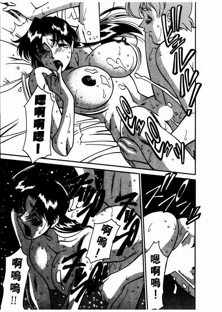 [Umetani Kenji] Katei Kyoushi Miki 1 [Chinese] page 202 full
