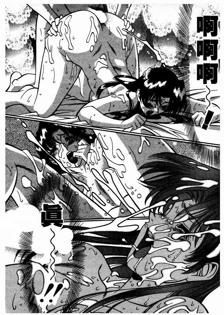 [Umetani Kenji] Katei Kyoushi Miki 1 [Chinese] page 203 full