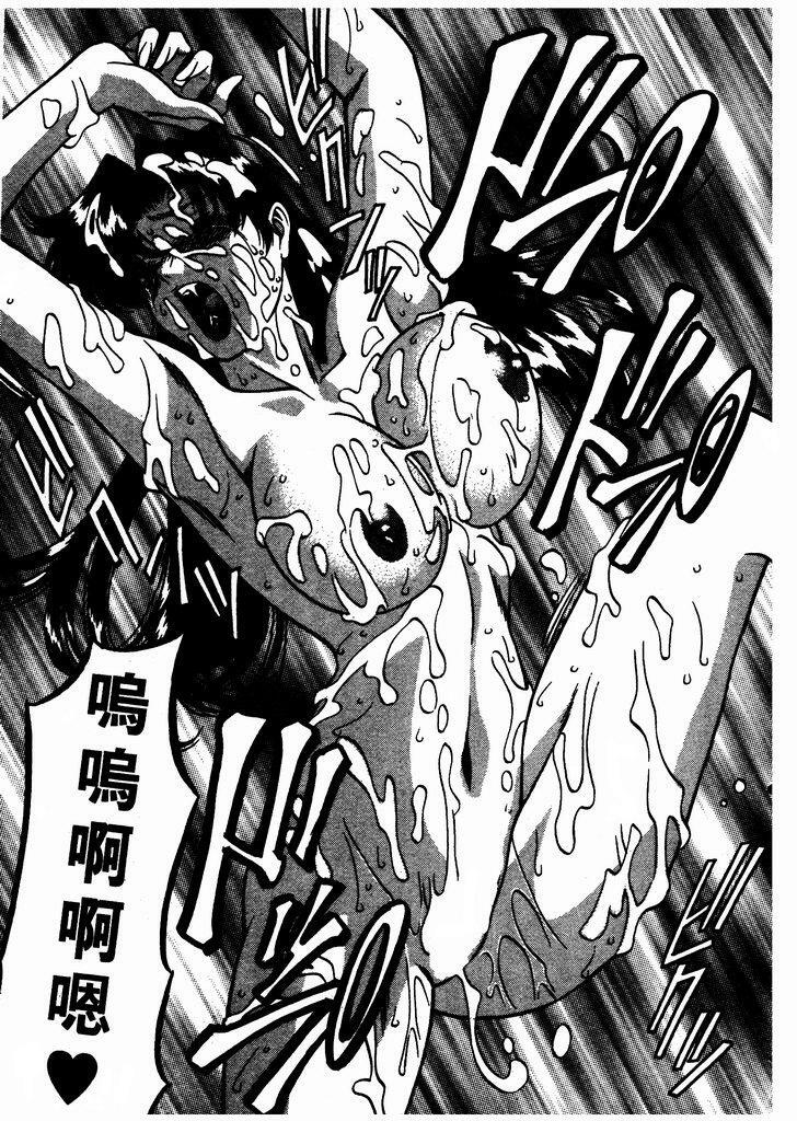 [Umetani Kenji] Katei Kyoushi Miki 1 [Chinese] page 204 full