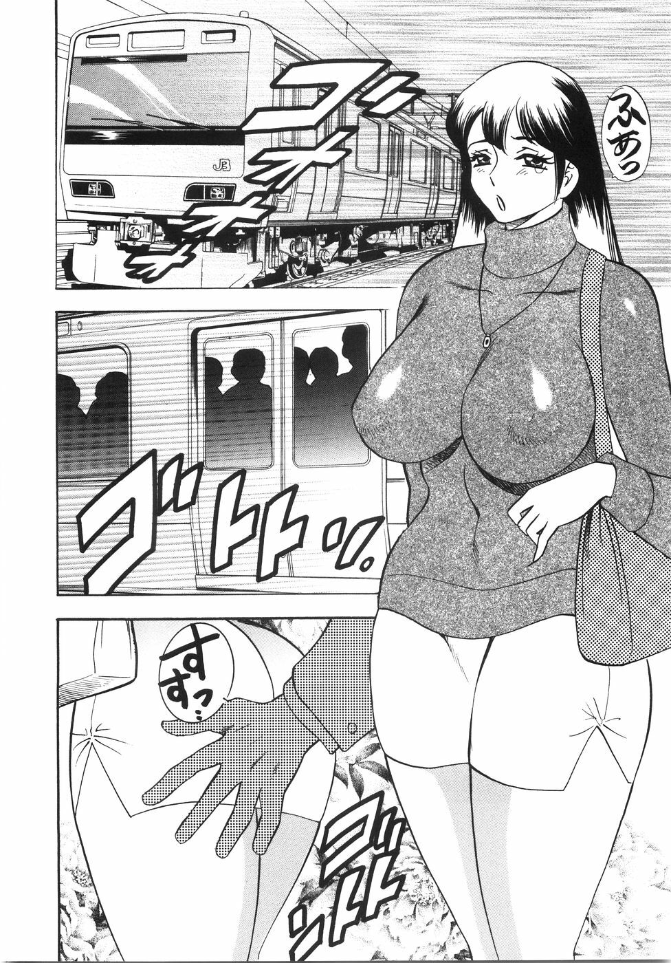 [Bijogi Junction] Daikyonyuu page 117 full