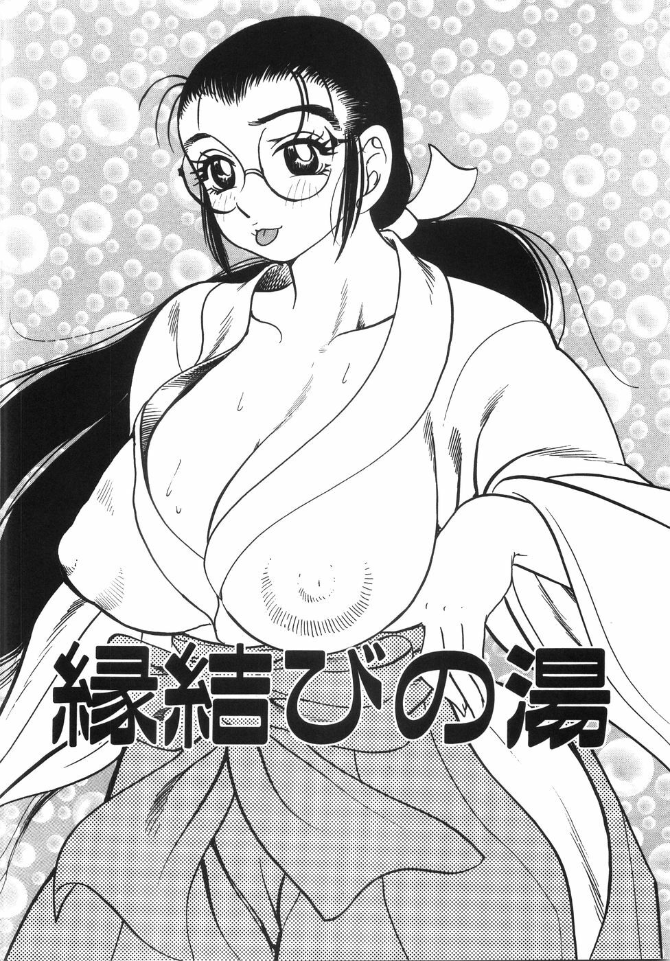 [Bijogi Junction] Daikyonyuu page 129 full