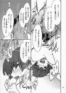 (C73) [P-Forest (Hozumi Takashi)] P! FAVORITE 2007 (Mobile Suit Gundam 00) - page 16