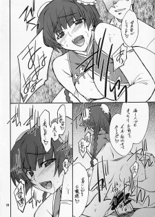 (C73) [P-Forest (Hozumi Takashi)] P! FAVORITE 2007 (Mobile Suit Gundam 00) - page 17