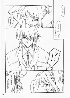 (C73) [P-Forest (Hozumi Takashi)] P! FAVORITE 2007 (Mobile Suit Gundam 00) - page 33