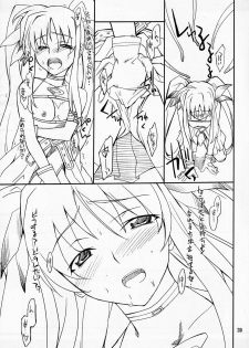 (C73) [P-Forest (Hozumi Takashi)] P! FAVORITE 2007 (Mobile Suit Gundam 00) - page 38