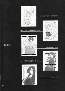 (C73) [P-Forest (Hozumi Takashi)] P! FAVORITE 2007 (Mobile Suit Gundam 00) - page 3