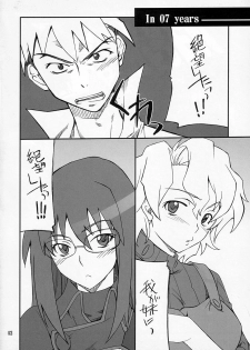 (C73) [P-Forest (Hozumi Takashi)] P! FAVORITE 2007 (Mobile Suit Gundam 00) - page 41