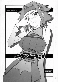 (C73) [P-Forest (Hozumi Takashi)] P! FAVORITE 2007 (Mobile Suit Gundam 00) - page 48
