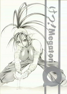 (CR21) [Toluene Ittokan (Pierre Norano)] Ketsu! Megaton Q (Street Fighter, Darkstalkers)
