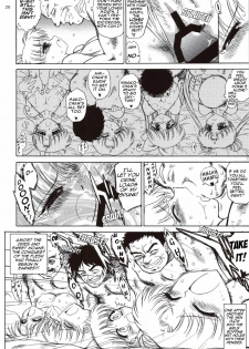 (C74) [BLACK DOG (Kuroinu Juu)] Beach Boy (Bishoujo Senshi Sailor Moon) [English] [Phantom] - page 24