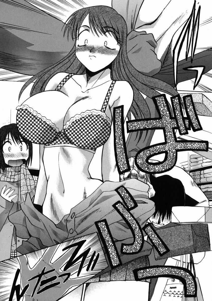 [Itaba Hiroshi] Iremono - The Container page 113 full