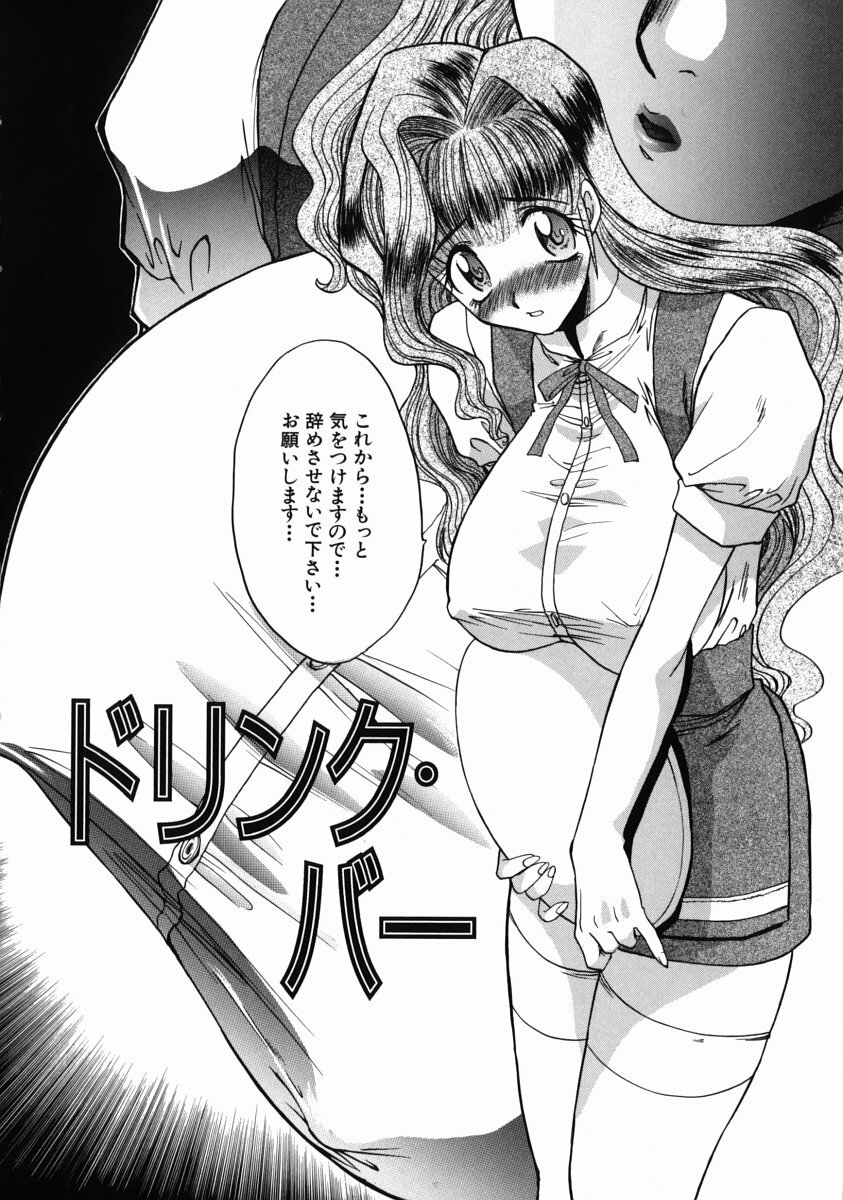 [Itaba Hiroshi] Iremono - The Container page 171 full
