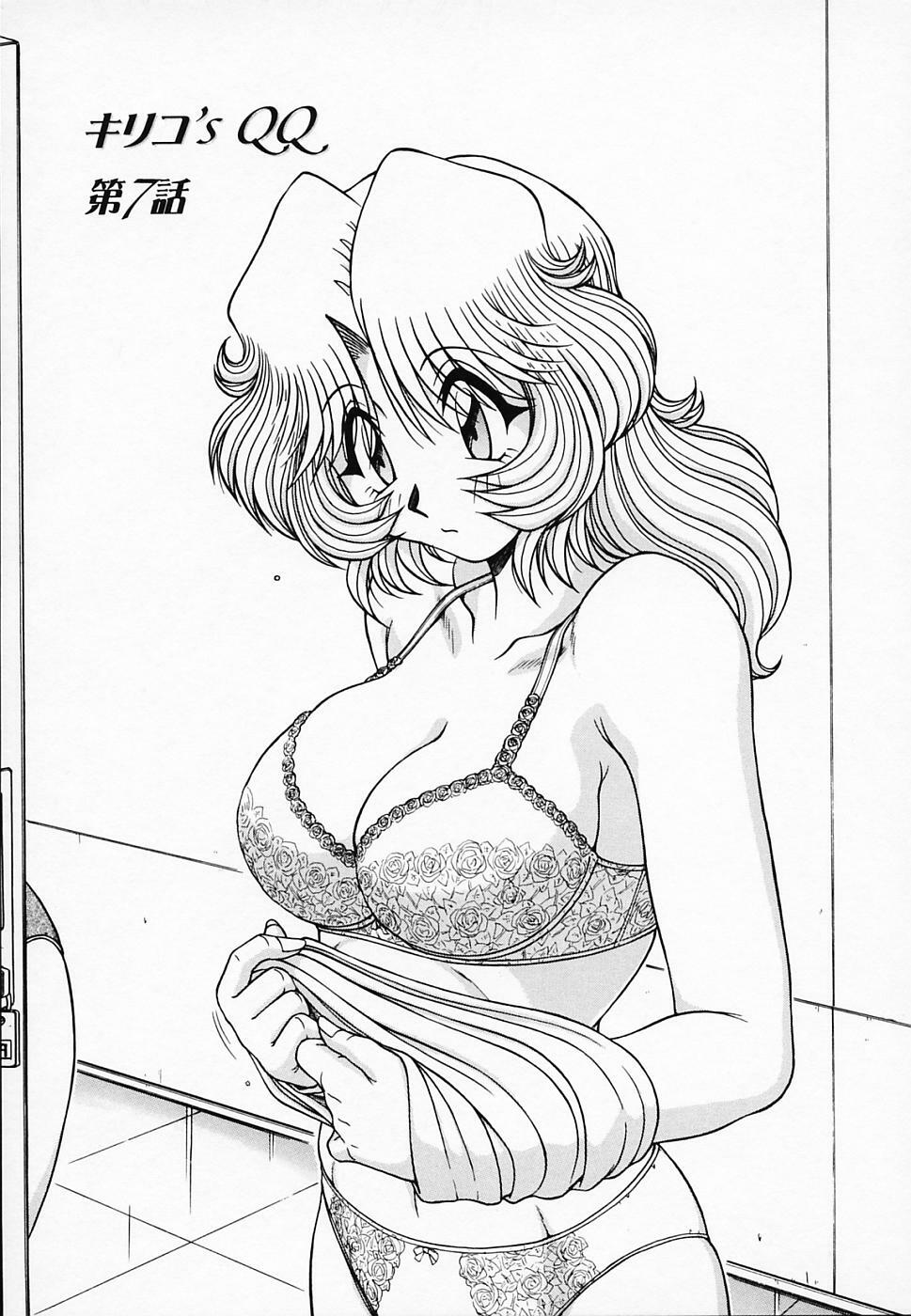 [Hagane Tetsu] Queen Kiriko's QQ page 108 full