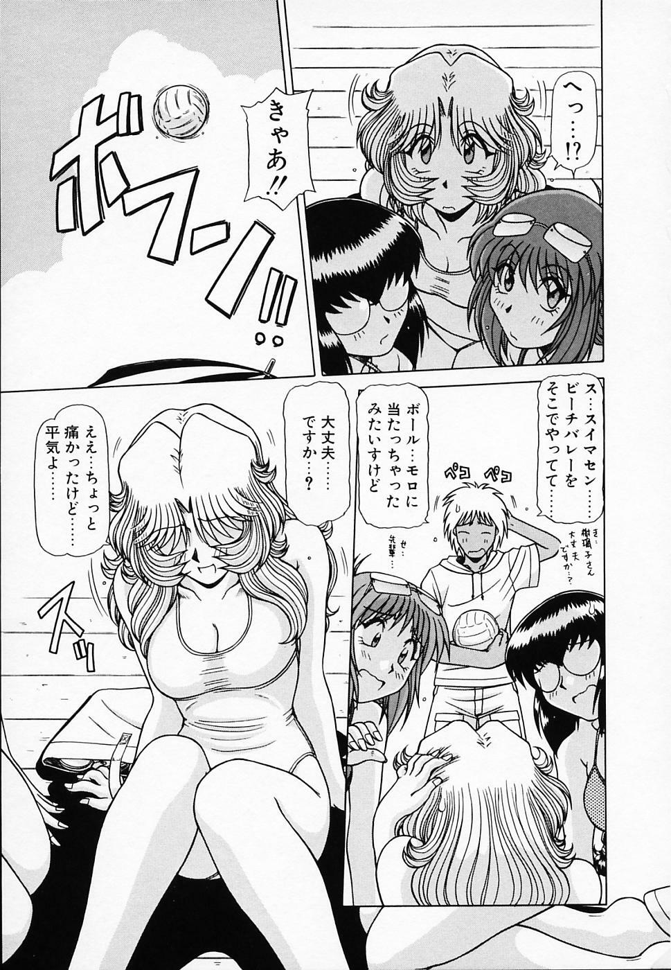 [Hagane Tetsu] Queen Kiriko's QQ page 128 full