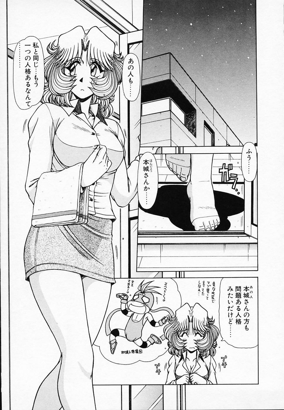 [Hagane Tetsu] Queen Kiriko's QQ page 158 full