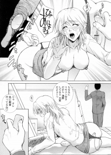 [Yumesaki Sanjuro] Chiteki Jokyoushi Mitsuana Hoshuu - Indecent teacher love hole lesson. - page 32