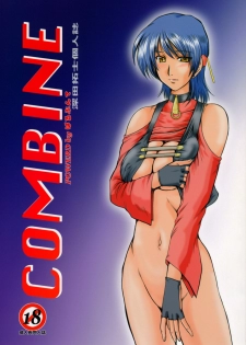 (C69) [Parupunte (Fukada Takushi)] COMBINE (F-52) (Various)