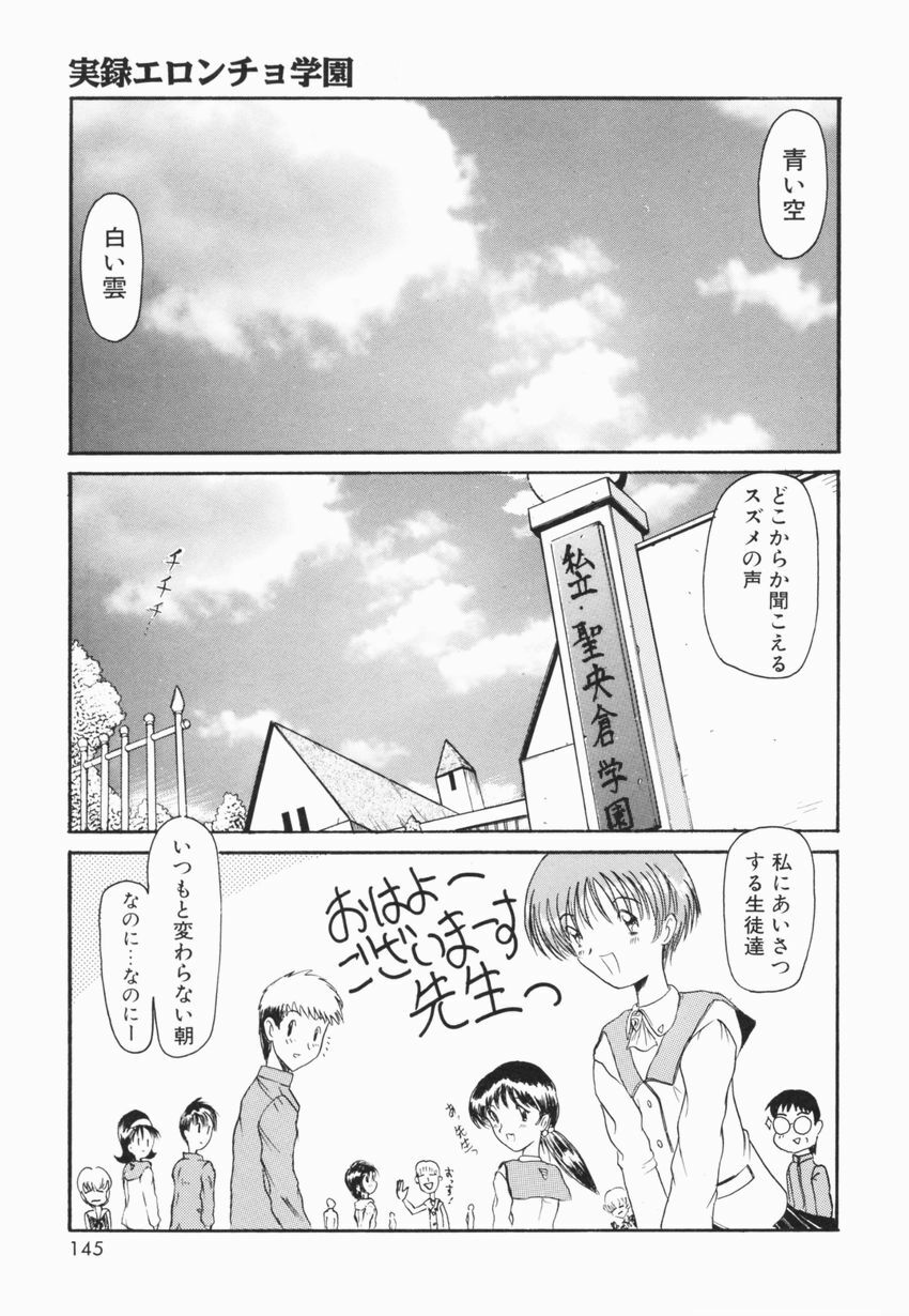 [Hirokawa Kouichirou] A to Z page 149 full