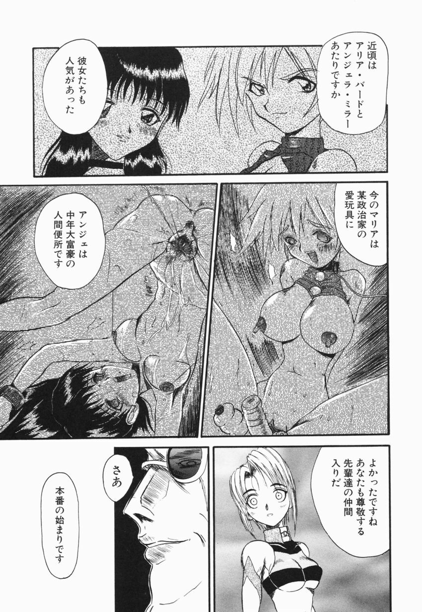 [Hirokawa Kouichirou] A to Z page 15 full